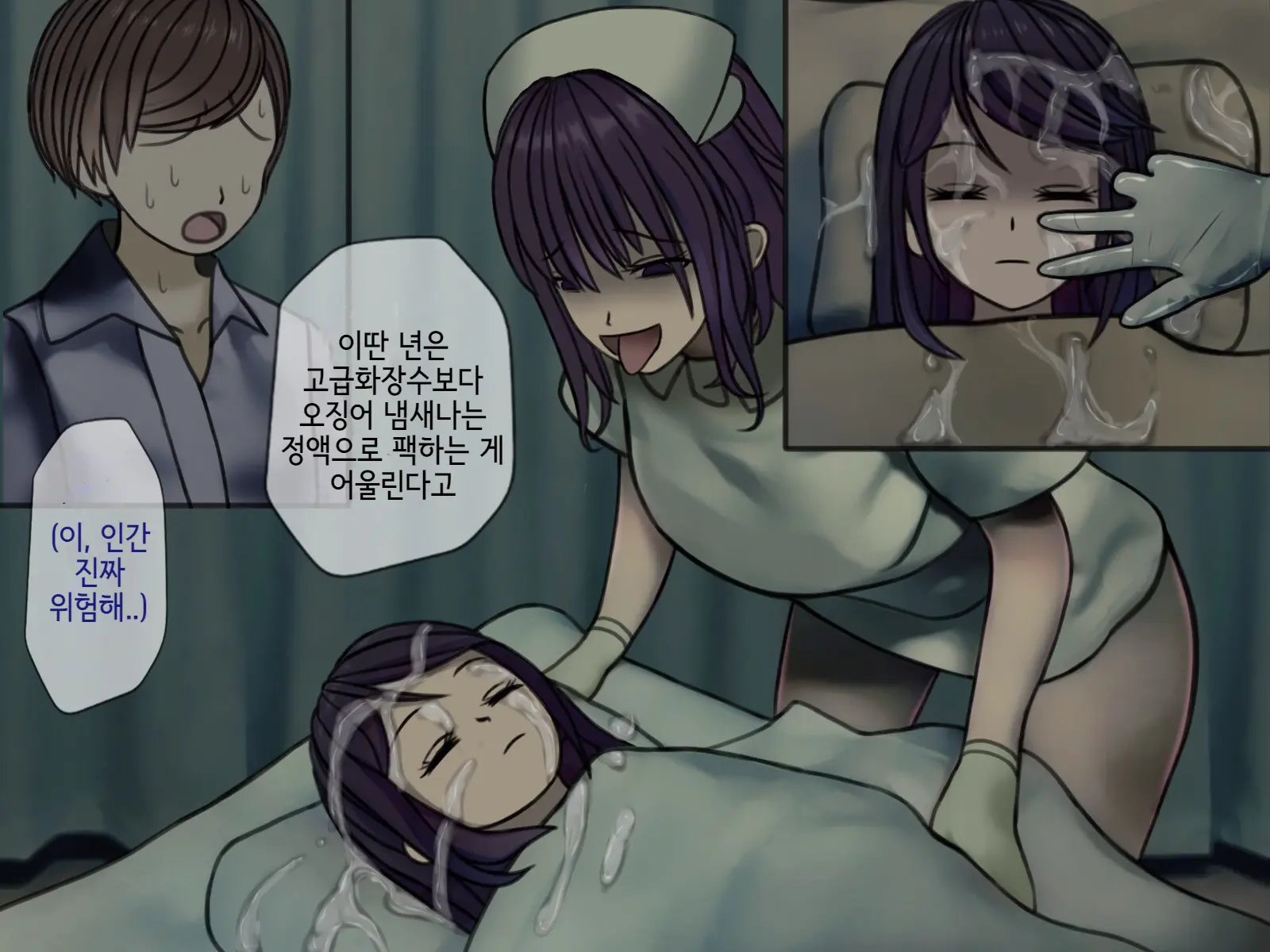 Sakusei Byoutou2 ~Seikaku Saiaku No Nurse Shika Inai Byouin De Shasei Kanri Seikatsu~ | 착정병원2 ~성격 나쁜 간호사들밖에 없는 병원에서 사정관리생활~